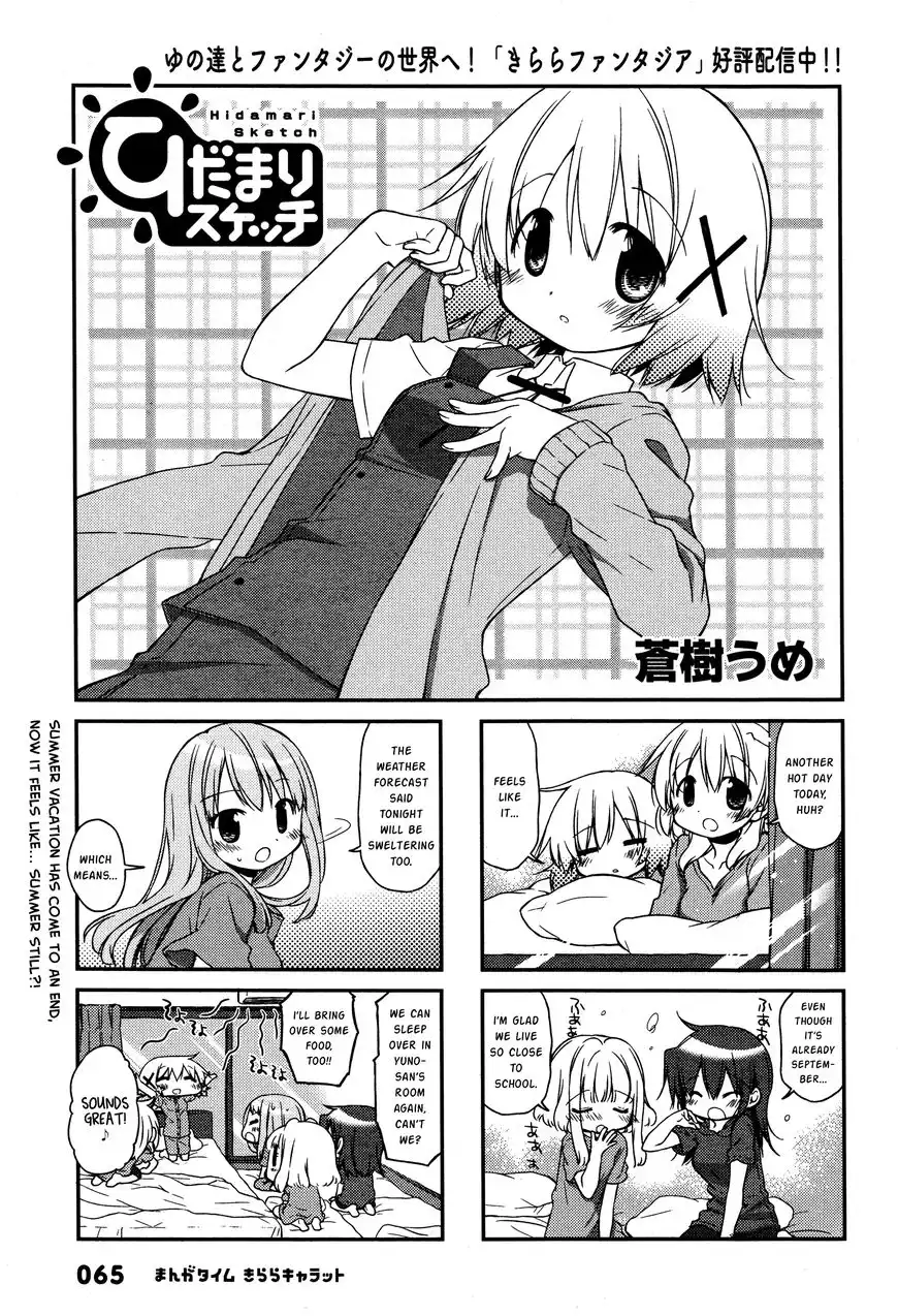 Hidamari Sketch Chapter 137 1